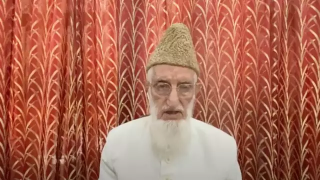 sheikh yusuf thumbnail