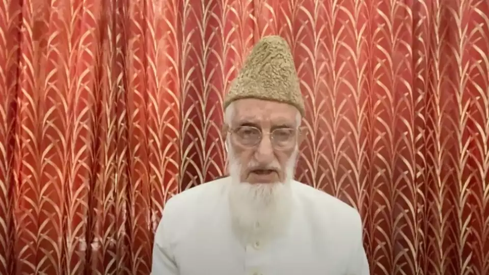 sheikh yusuf thumbnail